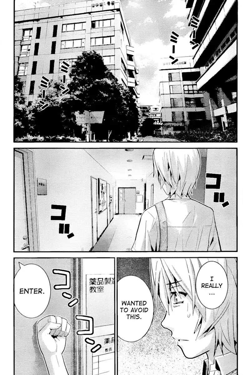 Gokukoku no Brynhildr Chapter 22 7